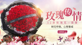安徽合肥市蜀山区小庙镇鲜花速递